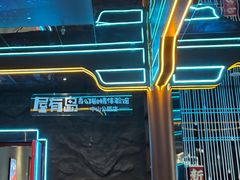 -屋有岛沉浸游戏旗舰店(中山公园店)