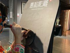 -惠和石文化园
