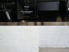 -BLATAGE COFFEE