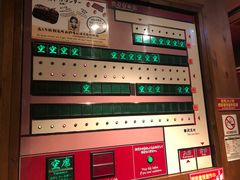-一蘭拉面(铜锣湾店)