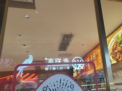 -遇见小面(深圳中心书城店)