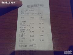 20081121573-拿渡·水煮鱼 麻辣香锅(西单大悦城店)