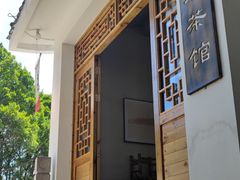 -船政文化景区-罗星塔公园