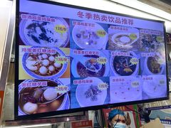 -农记海南清补凉(沈阳小区店)