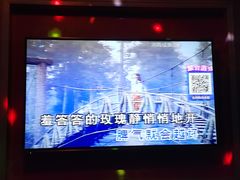 -麦克小熊时尚量贩KTV(神道口店)
