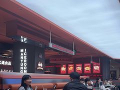 -文通冰室(东方宝泰店)