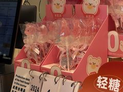 -花花卷卷·鲜食蛋糕(静安久光百货店)