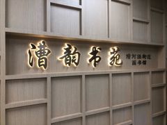 -漕河泾街道图书馆(漕河泾社区文化活动中心店)