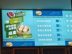 -老绥元烧麦·家常菜(大召店)