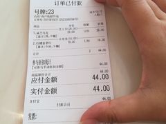 -花间茶(华侨城创意园店)