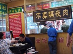 大堂-大吉利·潮汕牛肉火锅(河西店)