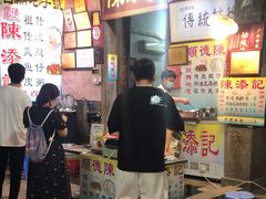 -陈添記·祖傳爽鱼皮·西关老字号(广州首店)