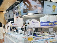 -秀莲胡妈妈 冰粉茶饮开创者(万达店)