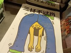 -Seesaw Coffee(上生新所店)