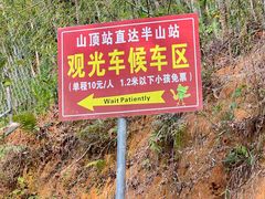 -千泷沟大瀑布旅游区