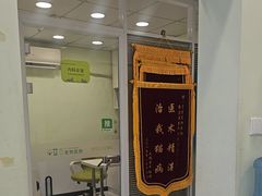 -艾吉宠物医院·疑难杂症转诊中心·猫友好(碧江路院)