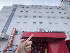 -嗨翻Hi-Fun竞技主题乐园·蹦床亲子生日轰趴(国光1937店)