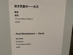 -中华艺术宫(上海美术馆)