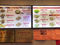 -大壶春生煎(四川中路店)