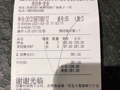 -盛江山自助料理(奥莱锦辉购物广场店)