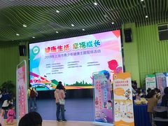 -上海市宝山区青少年活动中心