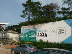 android_upload_pic-南京金牛湖风景区