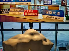 -及象咖啡(卓越世纪中心2楼大堂店)