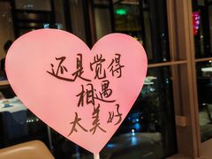 -淮香国色·淮扬菜(正大中心店)