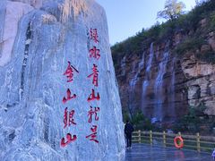 -潭溪山