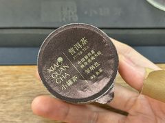 -小罐茶(广百百货中怡店)