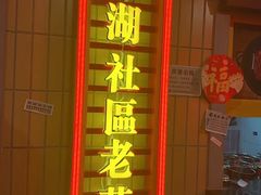 -楠火锅(西单店)