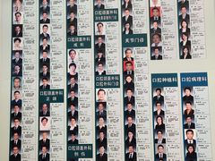 -北京大学口腔医院(魏公村总院)