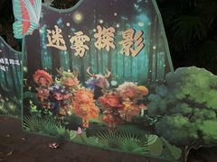 -台山颐和温泉城