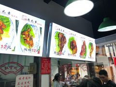 -赵元章肉骨烧(山塘街店)