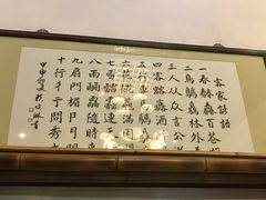 -万秋楼