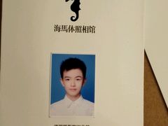 -海马体照相馆(宁波天一广场店)