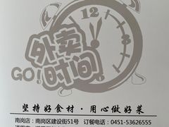 -小资太太餐厅(南岗区店)