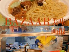 和味牛腩面-顺记冰室(宝华路店)