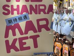 -南京时尚莱迪购物广场(正洪街店)