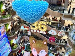 -松雷商业(南岗店)