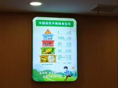 -泰润8号饭堂(闻喜路店)