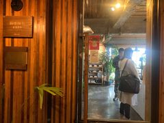 门面-仙峰天然面包(迎宾路店)