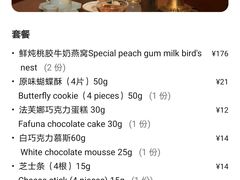 -国际饭店·原点咖啡吧ORIGIN CAFE&BAR