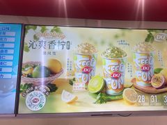 -DQ·蛋糕·冰淇淋(回龙观同成街)