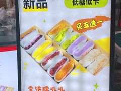 -张果佬年糕卷(科巷店)