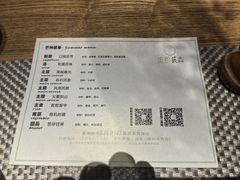 -生机蔬食·24节气料理餐厅(番禺广场店)