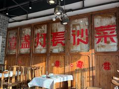 -壹盏灯(华远店)