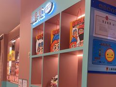 -元气寿司(环球港店)