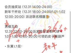 -济南恒隆广场