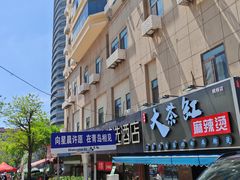 -悦喜客来购物广场(中山路店)
